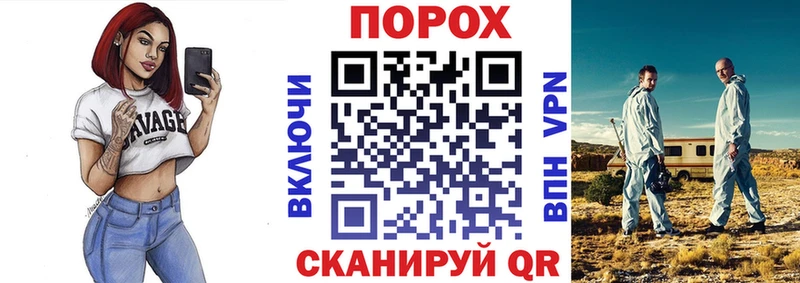 АМФ VHQ  кракен зеркало  Полевской 