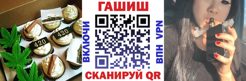 где продают наркотики Полевской hydra как войти Canna-Cookies конопля