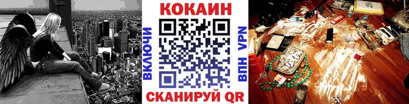 Cocaine Эквадор  Полевской 