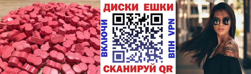 Ecstasy louis Vuitton Полевской