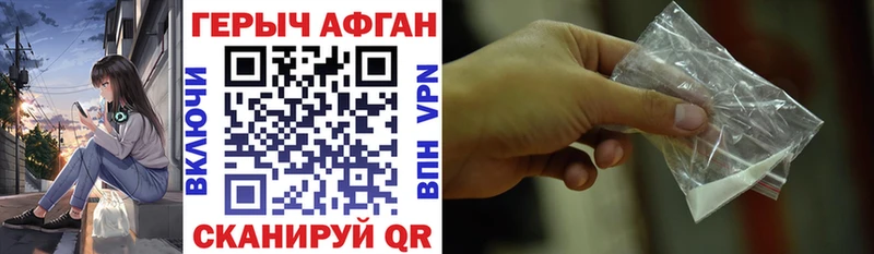 Героин герыч  Полевской 