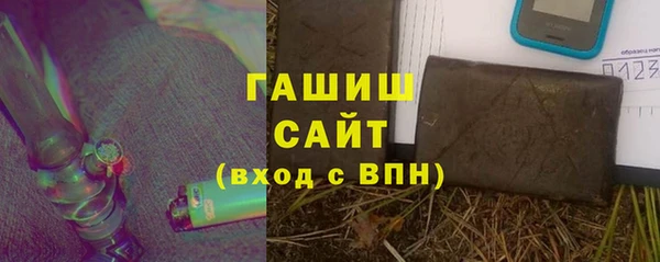 PSILOCYBIN Армянск