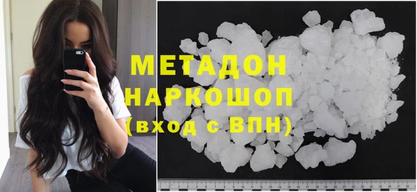 спиды Балахна