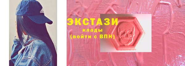 тгк Арсеньев