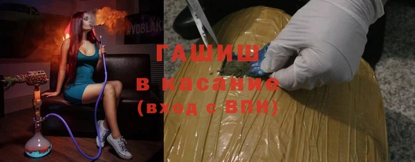 тгк Арсеньев