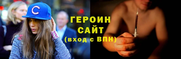 тгк Арсеньев