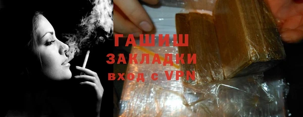 тгк Арсеньев