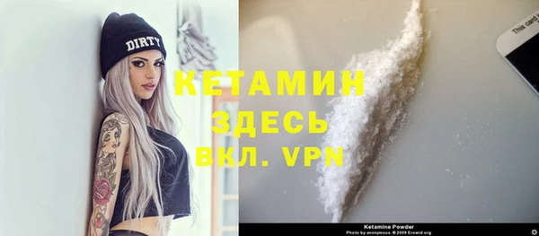 тгк Арсеньев