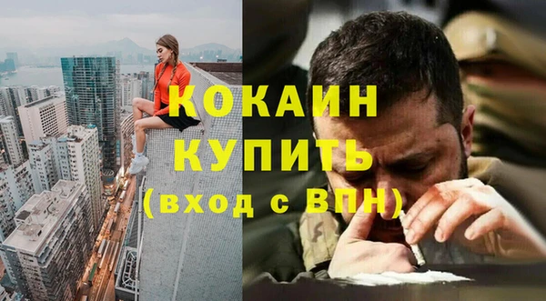 ECSTASY Аркадак