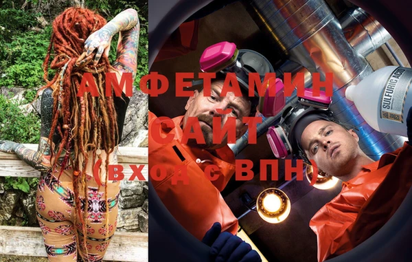 спиды Балахна