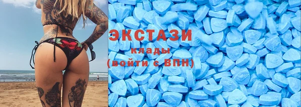 ECSTASY Аркадак