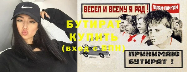 спиды Балахна