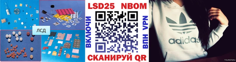 LSD-25 экстази кислота  Полевской 