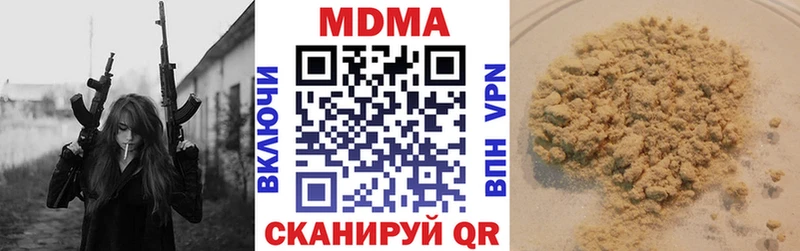 hydra ТОР  Полевской  MDMA crystal 