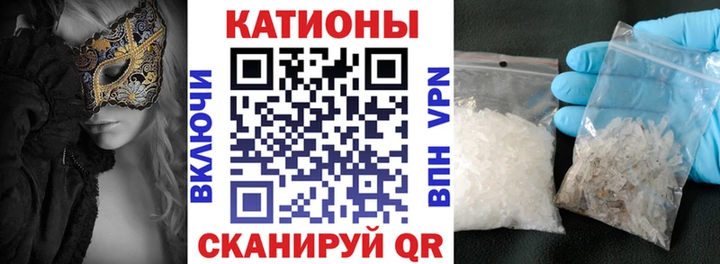 Мефедрон 4 MMC  Полевской 