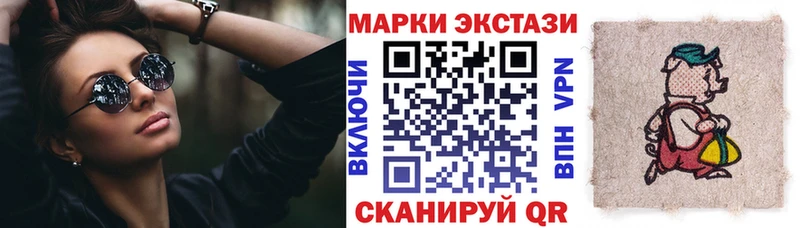 Марки N-bome 1,5мг  KRAKEN зеркало  Полевской 