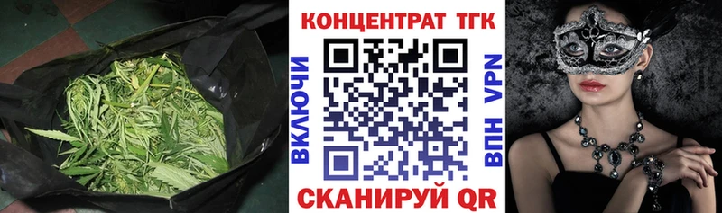 Дистиллят ТГК вейп с тгк Полевской