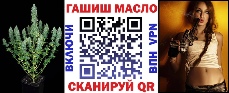 купить закладку  кракен ссылки  darknet официальный сайт  Полевской  ТГК Wax 