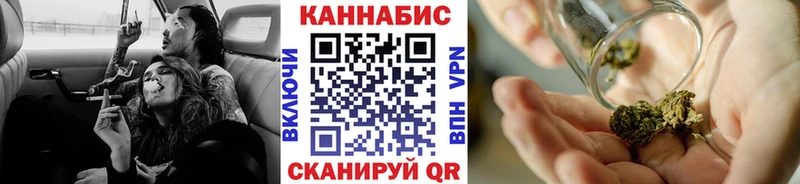 Бошки Шишки Bruce Banner  наркошоп  Полевской 